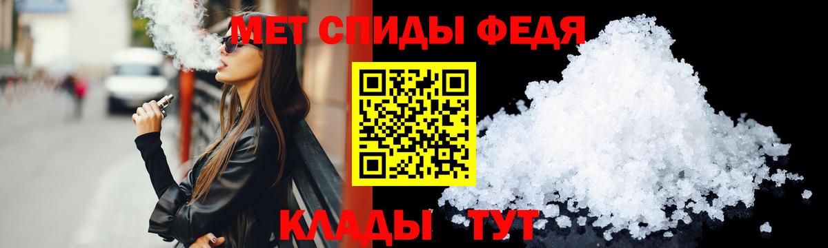 АМФЕТАМИН VHQ Карачаевск