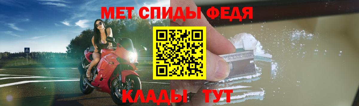 АМФ Premium  Амфетамин  Карачаевск  Вход с VPN  Амфетамин 
