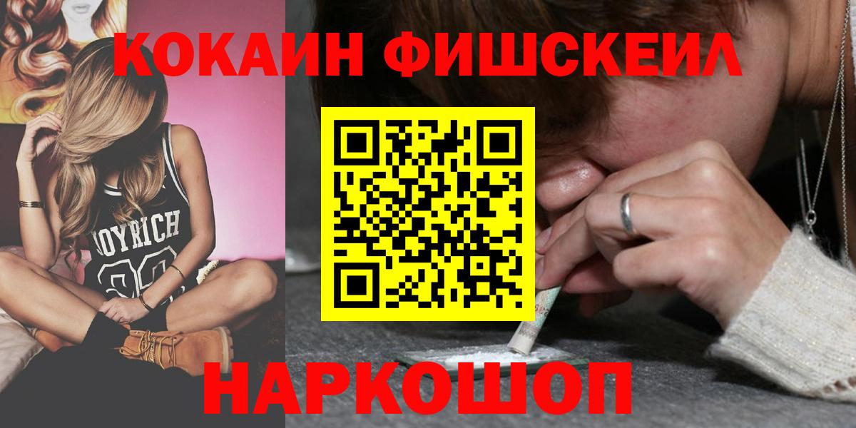 Cocaine VHQ Карачаевск