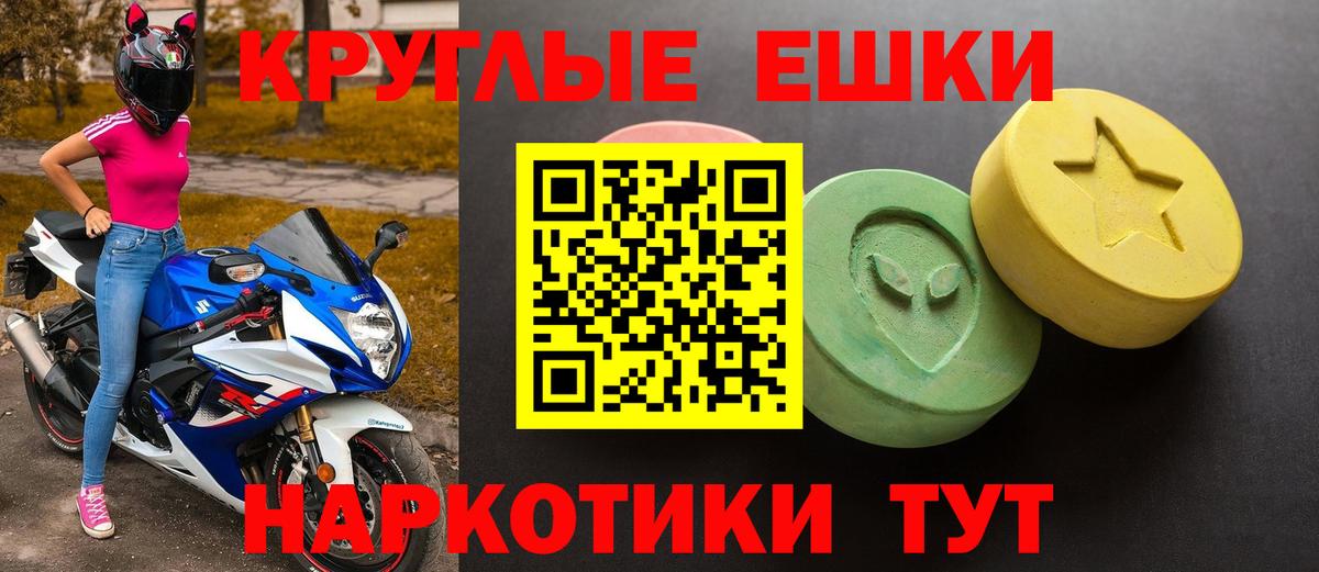 Экстази бентли  это наркотические препараты  ЭКСТАЗИ круглые  Карачаевск  Вход с VPN 