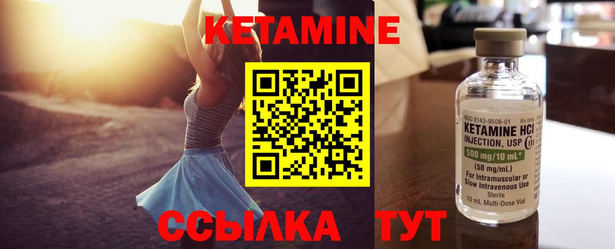 Карачаевск  сайты даркнета как зайти  Вход с VPN  Кетамин VHQ 
