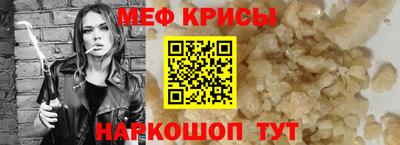 винт Краснознаменск