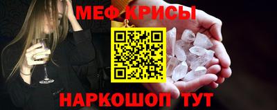 винт Краснознаменск