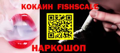 прущие крисы Краснодар