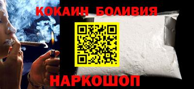 прущие крисы Краснодар