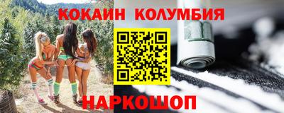 прущие крисы Краснодар