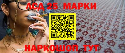 винт Краснознаменск