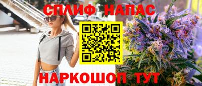 прущие крисы Краснодар