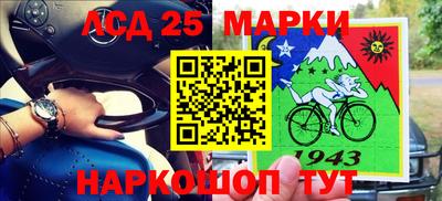 прущие крисы Краснодар