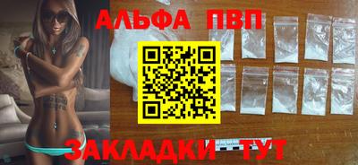 прущие крисы Краснодар