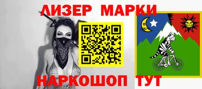 винт Краснознаменск