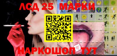 прущие крисы Краснодар