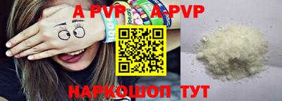 винт Краснознаменск