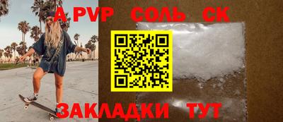 прущие крисы Краснодар