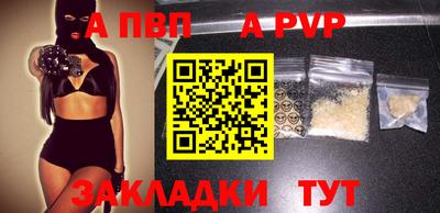 винт Краснознаменск