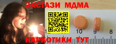 винт Краснознаменск