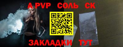прущие крисы Краснодар