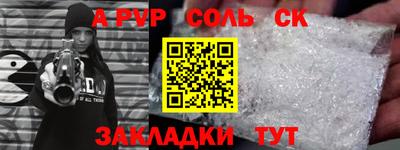винт Краснознаменск