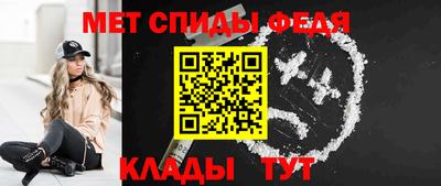 прущие крисы Краснодар