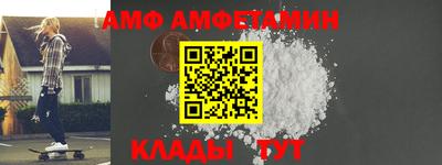 прущие крисы Краснодар