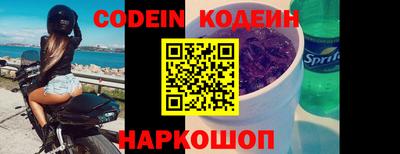 винт Краснознаменск