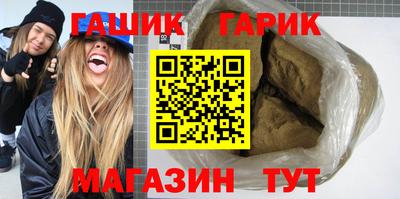 винт Краснознаменск