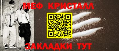 прущие крисы Краснодар