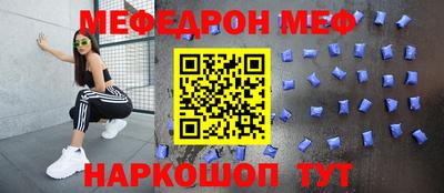 не бодяженный Краснокаменск