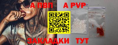 прущие крисы Краснодар