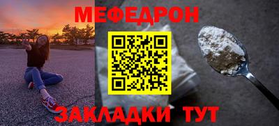 прущие крисы Краснодар