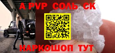 винт Краснознаменск