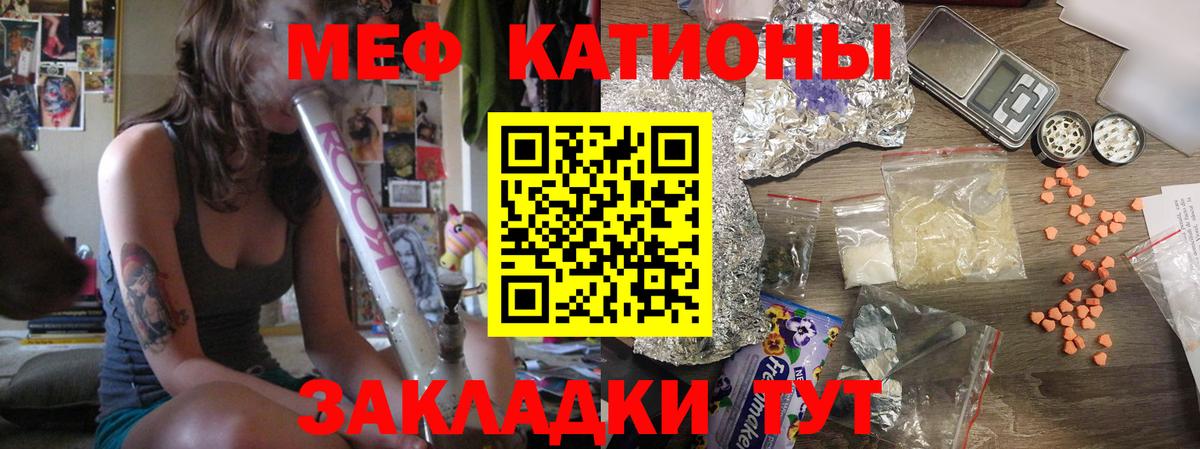 цена наркотик  Вход с VPN  Карачаевск  Меф кристаллы  Мефедрон VHQ 