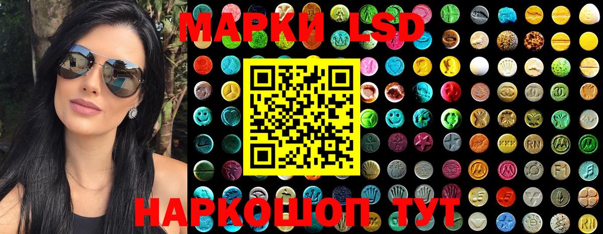 Наркотические марки 1,8мг  купить  цена  Карачаевск  Вход с VPN  Марки NBOMe 