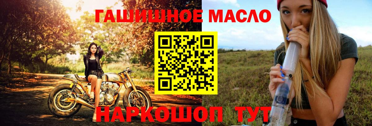 ТГК концентрат Карачаевск