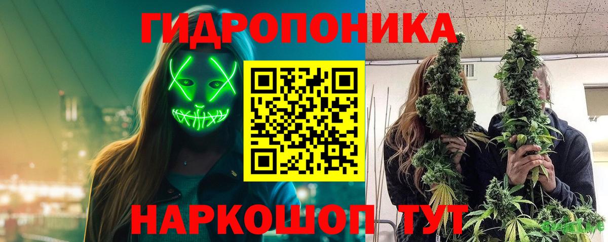 МАРИХУАНА AK-47 Карачаевск