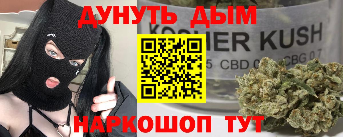 Карачаевск  Бошки марихуана тримм  Бошки марихуана сатива  Вход с VPN  Конопля SATIVA & INDICA 